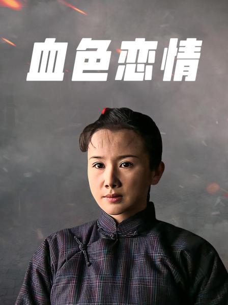 东方美女